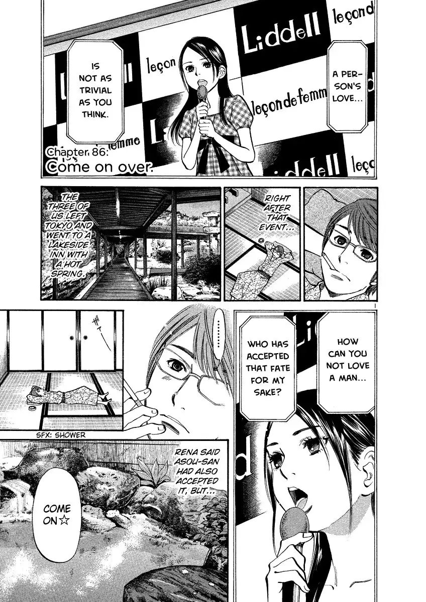 Sakuranbo Syndrome Chapter 86 1